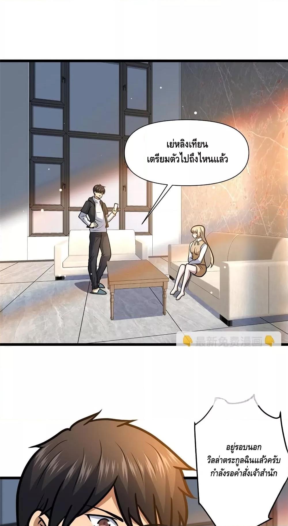 Manga-lc-com อ่านมังงะ อ่านการ์ตูน ออนไลน์ ฟรี TheBestMedica ตอนที่ 1 2 3 4 5 6 7 8 9 10 11 12 13 14 ฟรี ไม่มีโฆษณา Manga-lc - อ่าน มังงะ อ่าน การ์ตูน ออนไลน์ อ่านมังงะ ฟรี