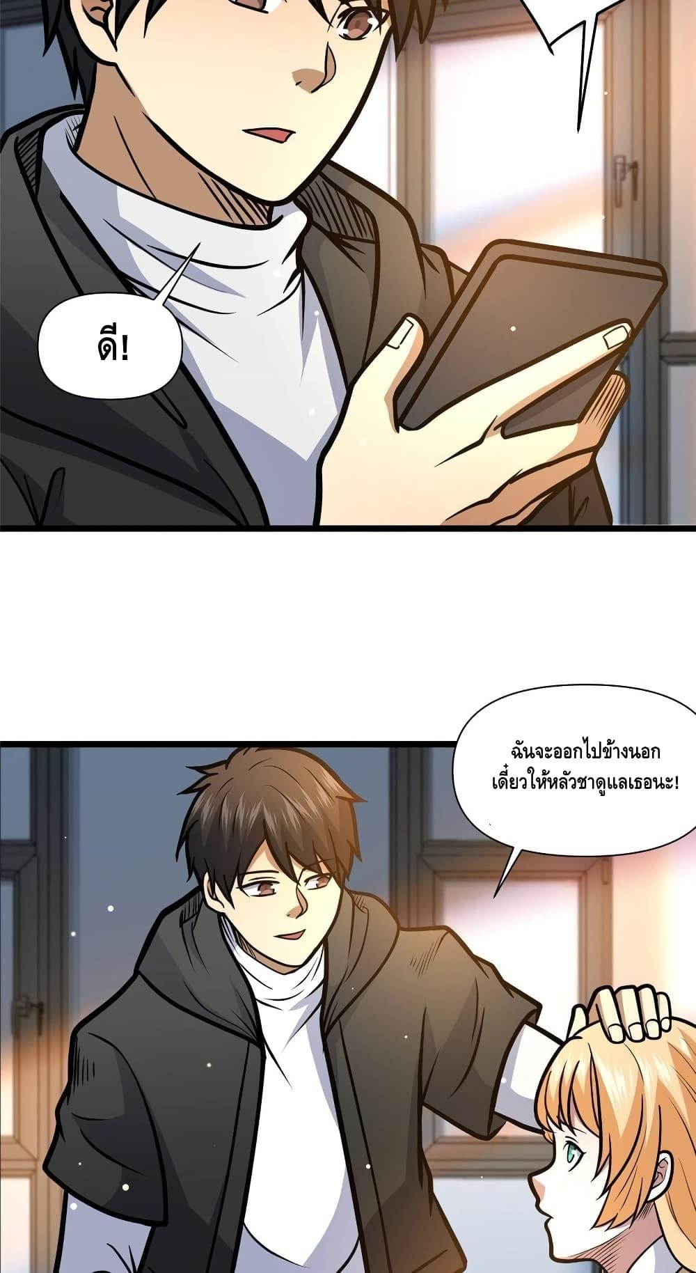 Manga-lc-com อ่านมังงะ อ่านการ์ตูน ออนไลน์ ฟรี TheBestMedica ตอนที่ 1 2 3 4 5 6 7 8 9 10 11 12 13 14 ฟรี ไม่มีโฆษณา Manga-lc - อ่าน มังงะ อ่าน การ์ตูน ออนไลน์ อ่านมังงะ ฟรี