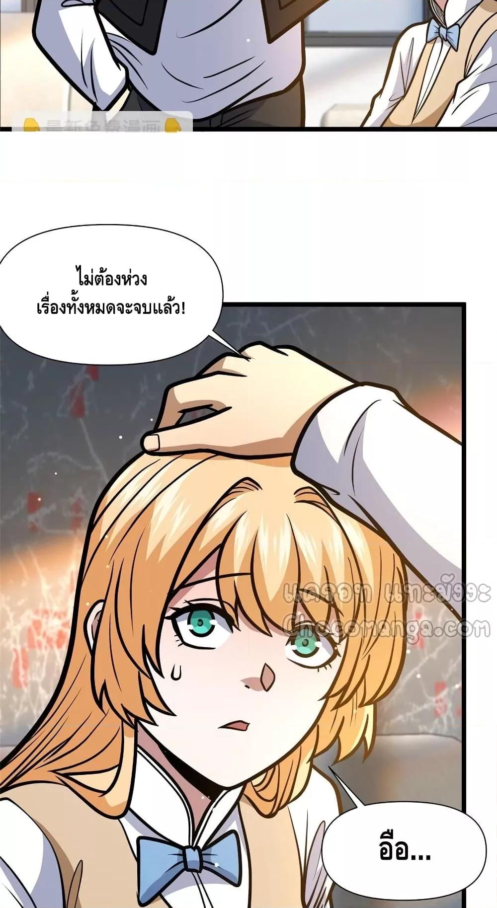 Manga-lc-com อ่านมังงะ อ่านการ์ตูน ออนไลน์ ฟรี TheBestMedica ตอนที่ 1 2 3 4 5 6 7 8 9 10 11 12 13 14 ฟรี ไม่มีโฆษณา Manga-lc - อ่าน มังงะ อ่าน การ์ตูน ออนไลน์ อ่านมังงะ ฟรี