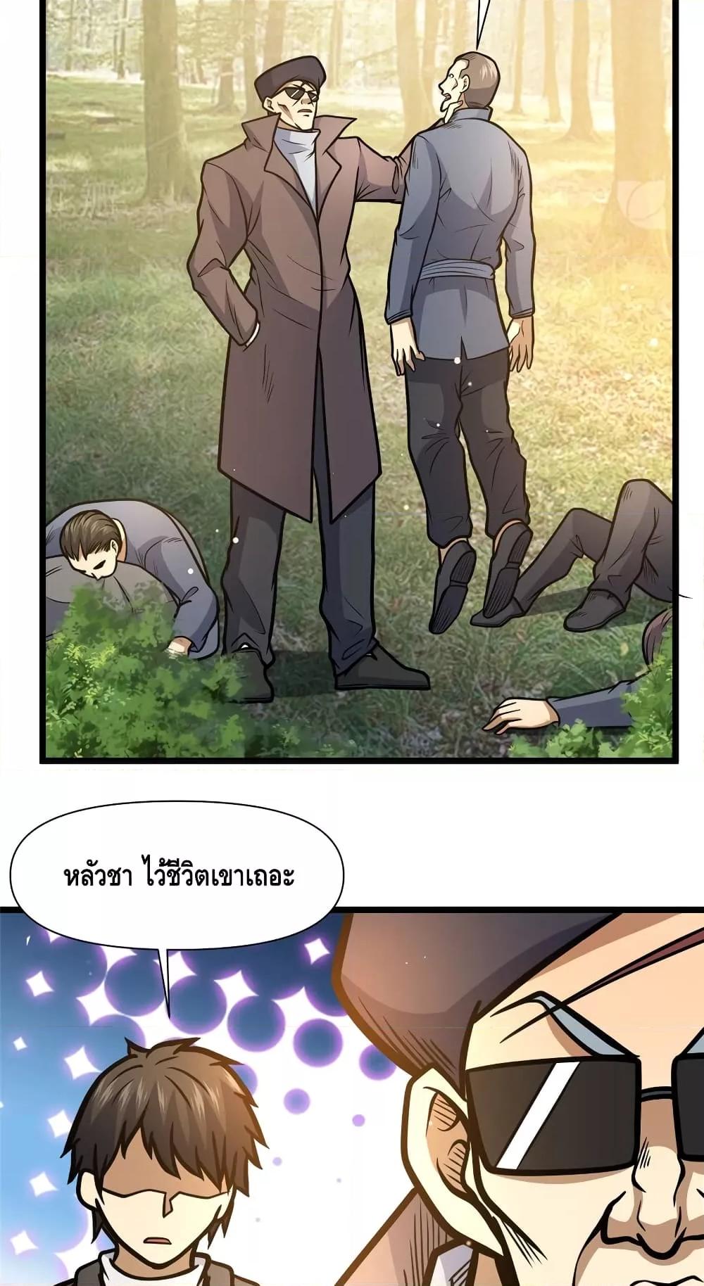 Manga-lc-com อ่านมังงะ อ่านการ์ตูน ออนไลน์ ฟรี TheBestMedica ตอนที่ 1 2 3 4 5 6 7 8 9 10 11 12 13 14 ฟรี ไม่มีโฆษณา Manga-lc - อ่าน มังงะ อ่าน การ์ตูน ออนไลน์ อ่านมังงะ ฟรี