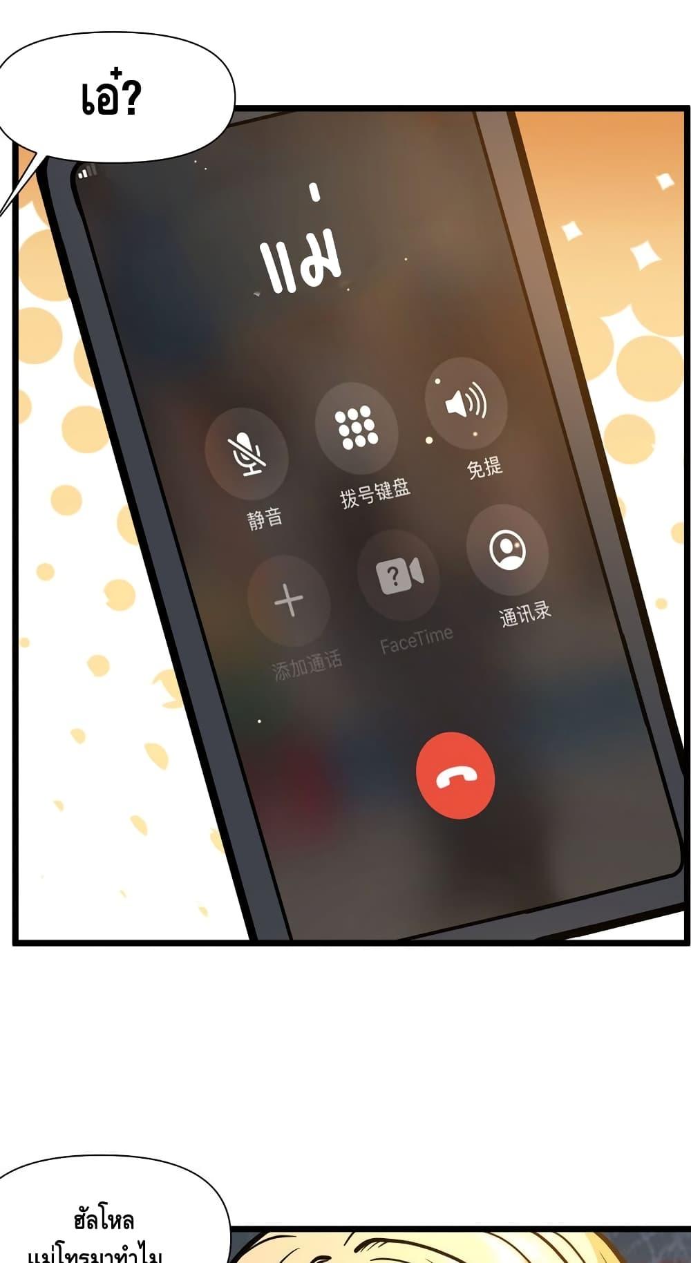 Manga-lc-com อ่านมังงะ อ่านการ์ตูน ออนไลน์ ฟรี TheBestMedica ตอนที่ 1 2 3 4 5 6 7 8 9 10 11 12 13 14 ฟรี ไม่มีโฆษณา Manga-lc - อ่าน มังงะ อ่าน การ์ตูน ออนไลน์ อ่านมังงะ ฟรี