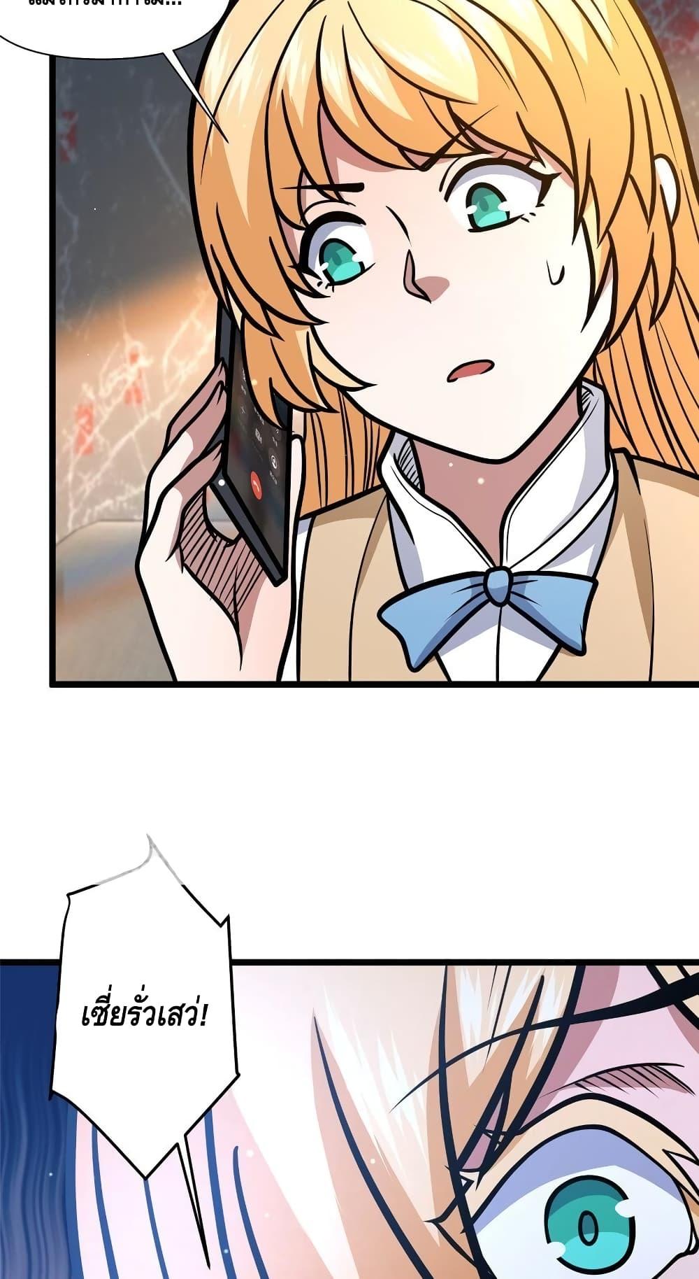 Manga-lc-com อ่านมังงะ อ่านการ์ตูน ออนไลน์ ฟรี TheBestMedica ตอนที่ 1 2 3 4 5 6 7 8 9 10 11 12 13 14 ฟรี ไม่มีโฆษณา Manga-lc - อ่าน มังงะ อ่าน การ์ตูน ออนไลน์ อ่านมังงะ ฟรี