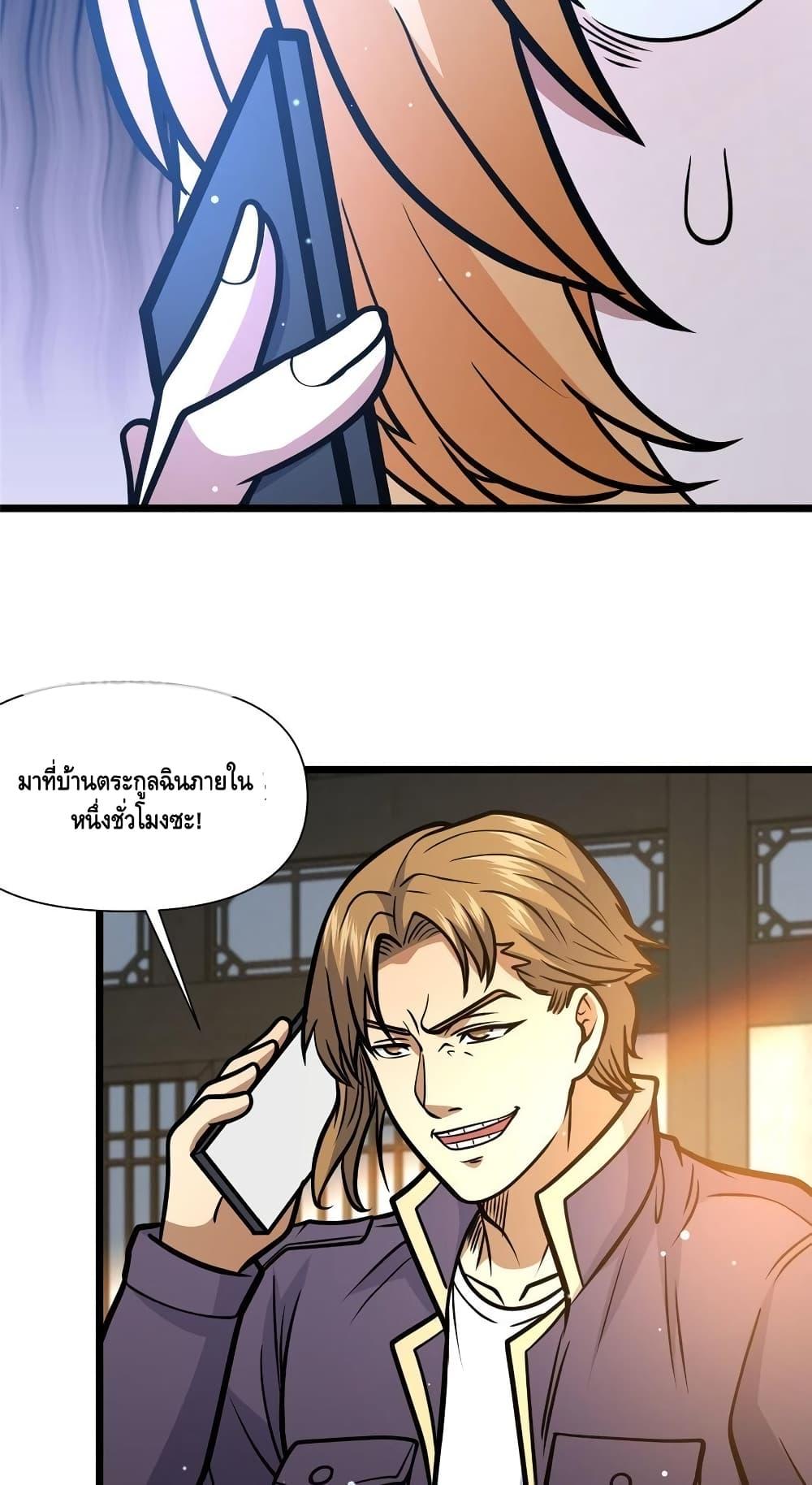 Manga-lc-com อ่านมังงะ อ่านการ์ตูน ออนไลน์ ฟรี TheBestMedica ตอนที่ 1 2 3 4 5 6 7 8 9 10 11 12 13 14 ฟรี ไม่มีโฆษณา Manga-lc - อ่าน มังงะ อ่าน การ์ตูน ออนไลน์ อ่านมังงะ ฟรี