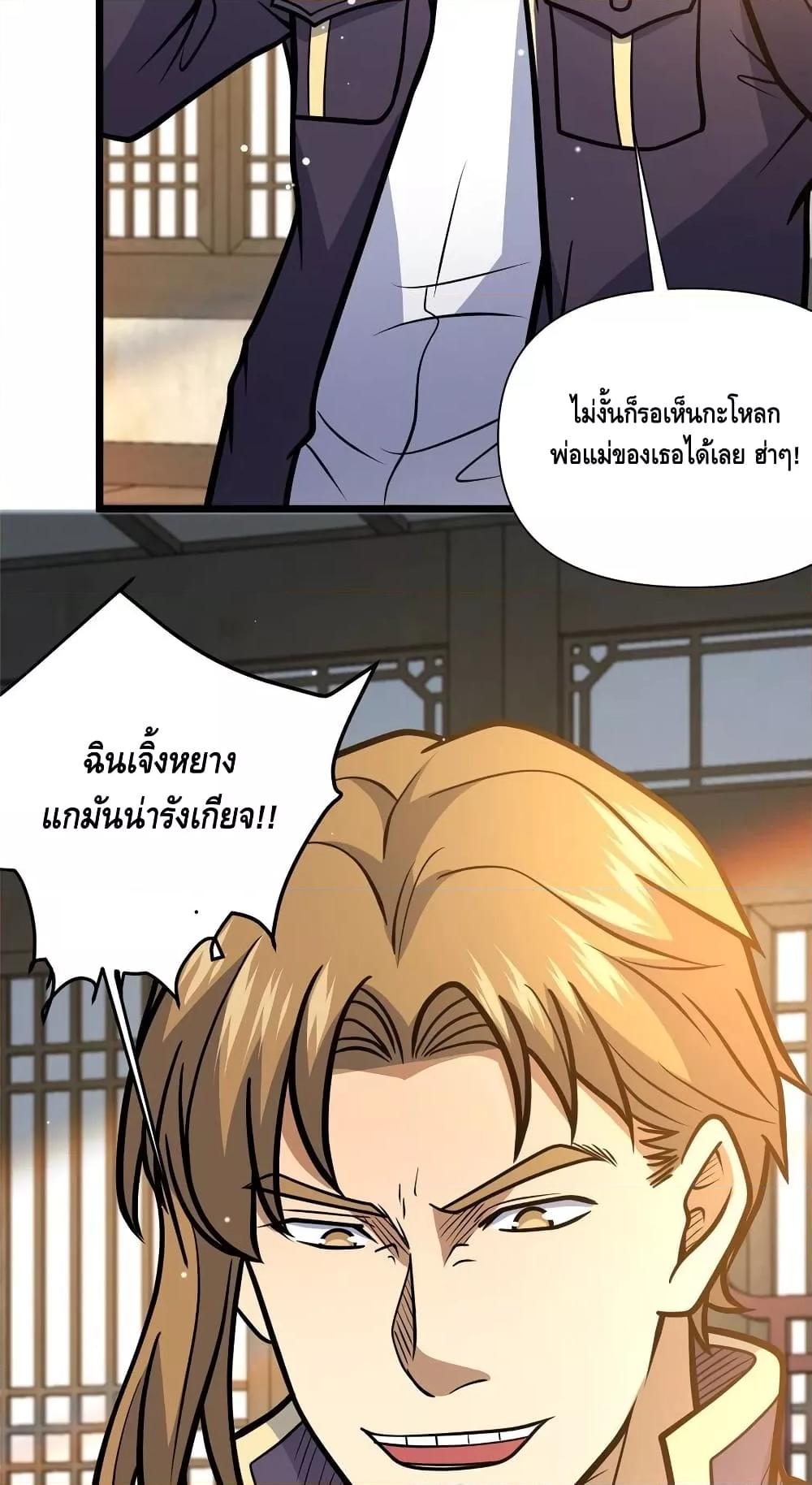 Manga-lc-com อ่านมังงะ อ่านการ์ตูน ออนไลน์ ฟรี TheBestMedica ตอนที่ 1 2 3 4 5 6 7 8 9 10 11 12 13 14 ฟรี ไม่มีโฆษณา Manga-lc - อ่าน มังงะ อ่าน การ์ตูน ออนไลน์ อ่านมังงะ ฟรี