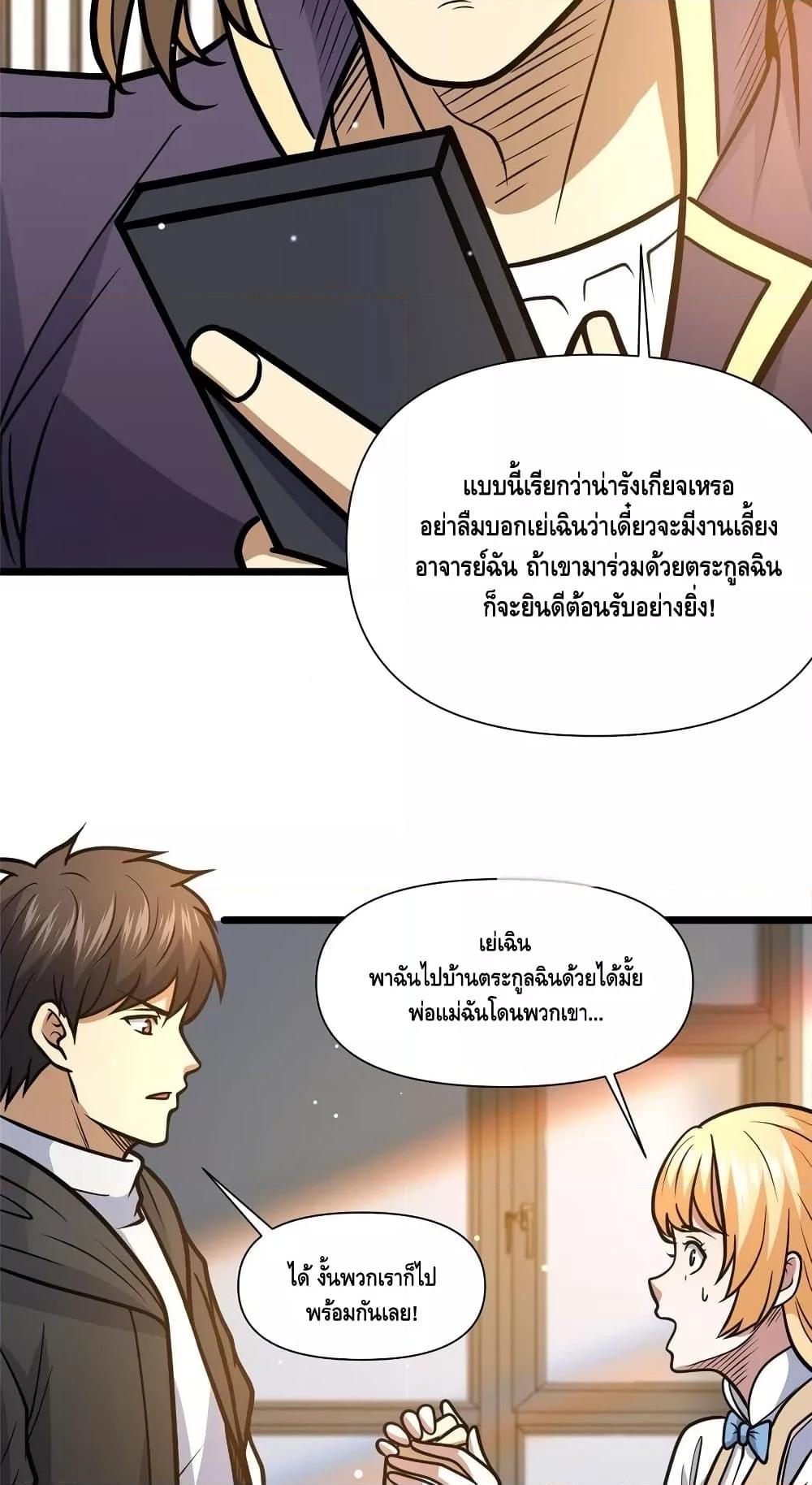 Manga-lc-com อ่านมังงะ อ่านการ์ตูน ออนไลน์ ฟรี TheBestMedica ตอนที่ 1 2 3 4 5 6 7 8 9 10 11 12 13 14 ฟรี ไม่มีโฆษณา Manga-lc - อ่าน มังงะ อ่าน การ์ตูน ออนไลน์ อ่านมังงะ ฟรี