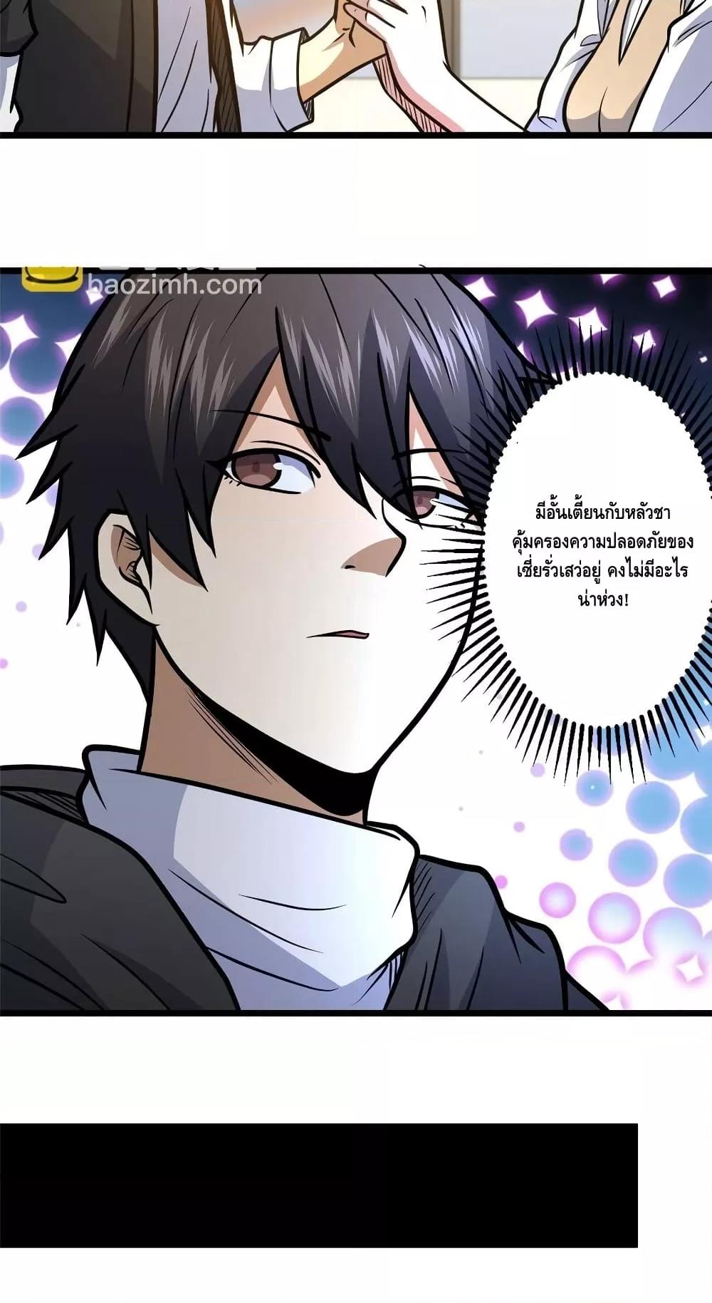 Manga-lc-com อ่านมังงะ อ่านการ์ตูน ออนไลน์ ฟรี TheBestMedica ตอนที่ 1 2 3 4 5 6 7 8 9 10 11 12 13 14 ฟรี ไม่มีโฆษณา Manga-lc - อ่าน มังงะ อ่าน การ์ตูน ออนไลน์ อ่านมังงะ ฟรี