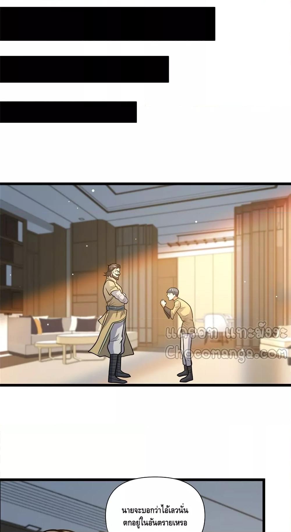 Manga-lc-com อ่านมังงะ อ่านการ์ตูน ออนไลน์ ฟรี TheBestMedica ตอนที่ 1 2 3 4 5 6 7 8 9 10 11 12 13 14 ฟรี ไม่มีโฆษณา Manga-lc - อ่าน มังงะ อ่าน การ์ตูน ออนไลน์ อ่านมังงะ ฟรี