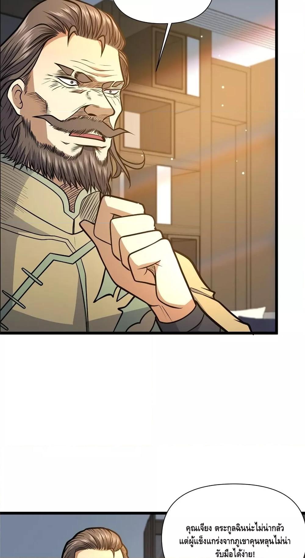 Manga-lc-com อ่านมังงะ อ่านการ์ตูน ออนไลน์ ฟรี TheBestMedica ตอนที่ 1 2 3 4 5 6 7 8 9 10 11 12 13 14 ฟรี ไม่มีโฆษณา Manga-lc - อ่าน มังงะ อ่าน การ์ตูน ออนไลน์ อ่านมังงะ ฟรี