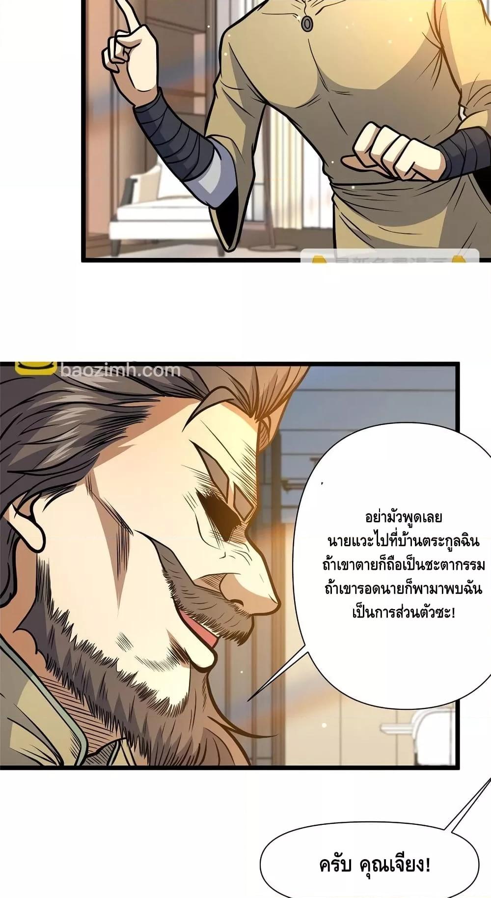 Manga-lc-com อ่านมังงะ อ่านการ์ตูน ออนไลน์ ฟรี TheBestMedica ตอนที่ 1 2 3 4 5 6 7 8 9 10 11 12 13 14 ฟรี ไม่มีโฆษณา Manga-lc - อ่าน มังงะ อ่าน การ์ตูน ออนไลน์ อ่านมังงะ ฟรี