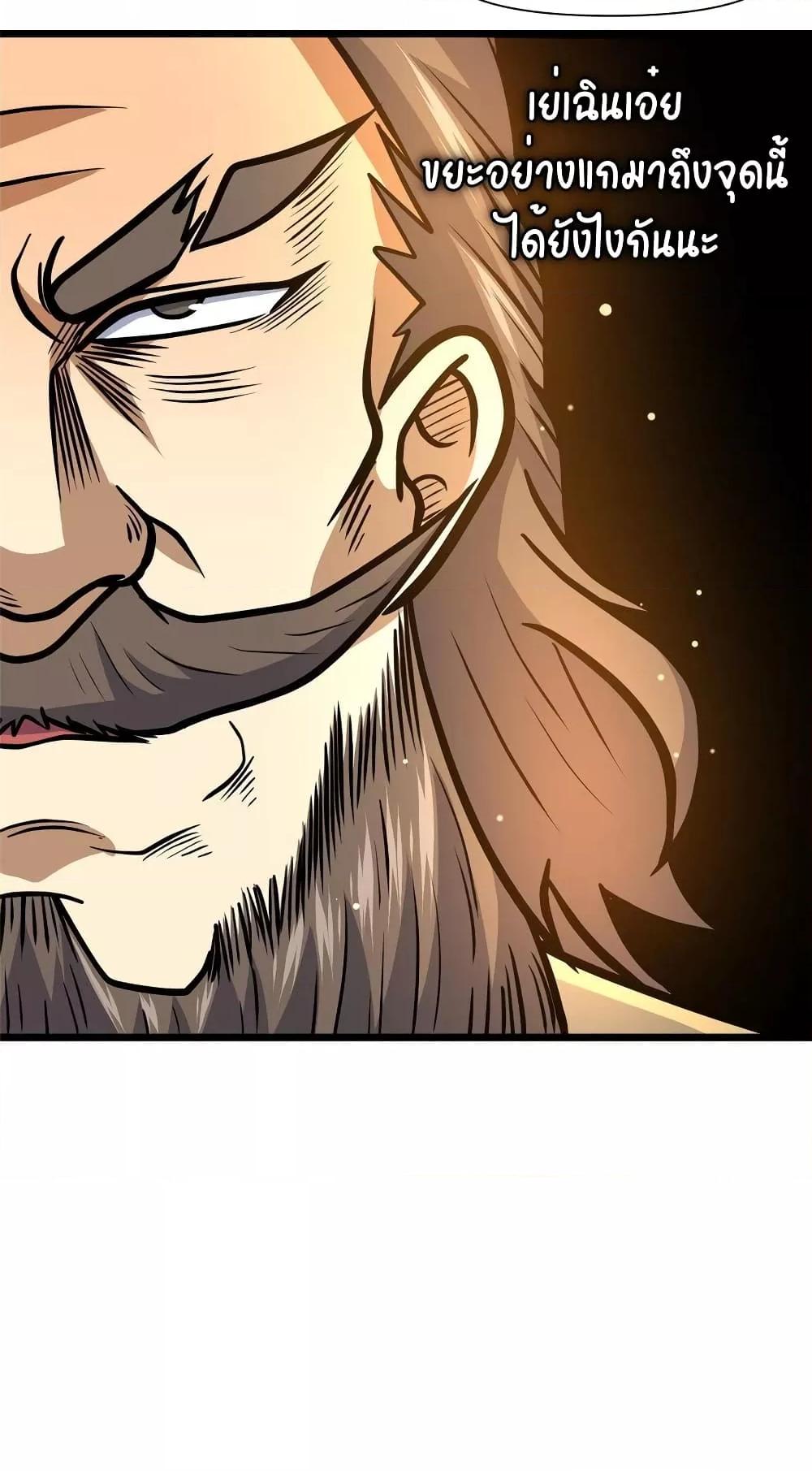 Manga-lc-com อ่านมังงะ อ่านการ์ตูน ออนไลน์ ฟรี TheBestMedica ตอนที่ 1 2 3 4 5 6 7 8 9 10 11 12 13 14 ฟรี ไม่มีโฆษณา Manga-lc - อ่าน มังงะ อ่าน การ์ตูน ออนไลน์ อ่านมังงะ ฟรี