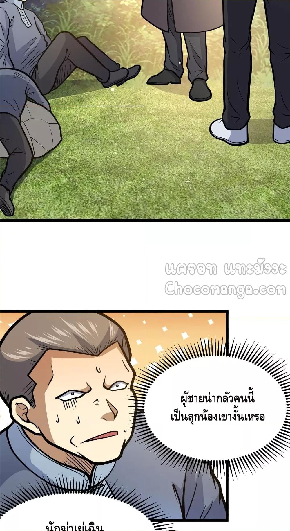Manga-lc-com อ่านมังงะ อ่านการ์ตูน ออนไลน์ ฟรี TheBestMedica ตอนที่ 1 2 3 4 5 6 7 8 9 10 11 12 13 14 ฟรี ไม่มีโฆษณา Manga-lc - อ่าน มังงะ อ่าน การ์ตูน ออนไลน์ อ่านมังงะ ฟรี