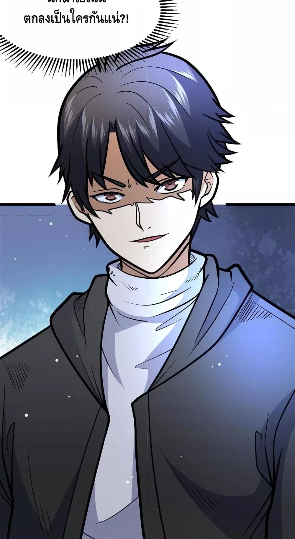 Manga-lc-com อ่านมังงะ อ่านการ์ตูน ออนไลน์ ฟรี TheBestMedica ตอนที่ 1 2 3 4 5 6 7 8 9 10 11 12 13 14 ฟรี ไม่มีโฆษณา Manga-lc - อ่าน มังงะ อ่าน การ์ตูน ออนไลน์ อ่านมังงะ ฟรี