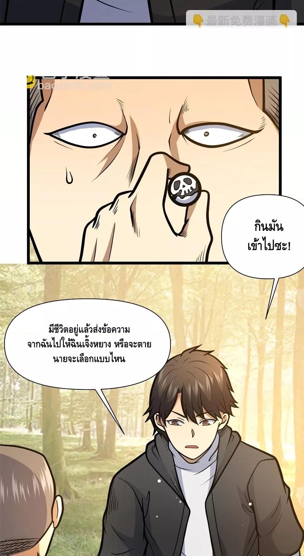 Manga-lc-com อ่านมังงะ อ่านการ์ตูน ออนไลน์ ฟรี TheBestMedica ตอนที่ 1 2 3 4 5 6 7 8 9 10 11 12 13 14 ฟรี ไม่มีโฆษณา Manga-lc - อ่าน มังงะ อ่าน การ์ตูน ออนไลน์ อ่านมังงะ ฟรี