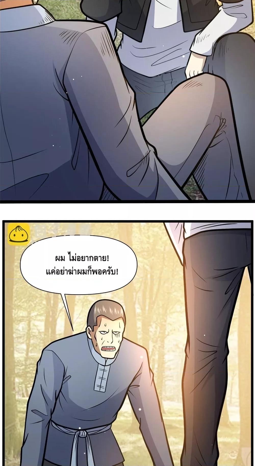 Manga-lc-com อ่านมังงะ อ่านการ์ตูน ออนไลน์ ฟรี TheBestMedica ตอนที่ 1 2 3 4 5 6 7 8 9 10 11 12 13 14 ฟรี ไม่มีโฆษณา Manga-lc - อ่าน มังงะ อ่าน การ์ตูน ออนไลน์ อ่านมังงะ ฟรี