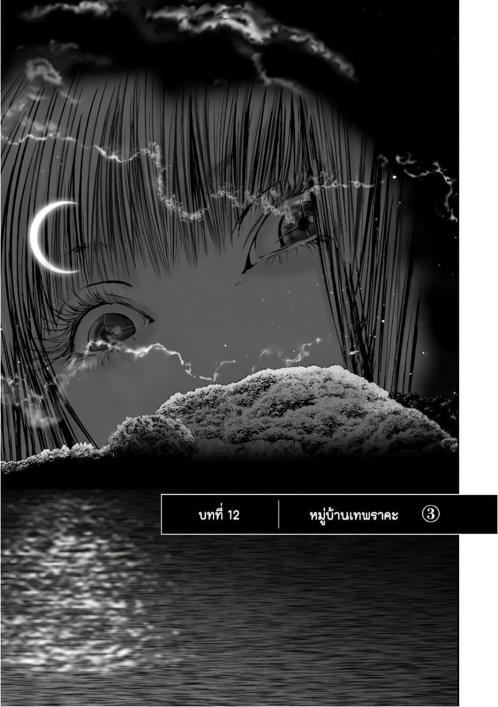 Manga-lc-com อ่านมังงะ อ่านการ์ตูน ออนไลน์ ฟรี Mura Matsuri ตอนที่ 1 2 3 4 5 6 7 8 9 10 11 12 13 14 ฟรี ไม่มีโฆษณา Manga-lc - อ่าน มังงะ อ่าน การ์ตูน ออนไลน์ อ่านมังงะ ฟรี