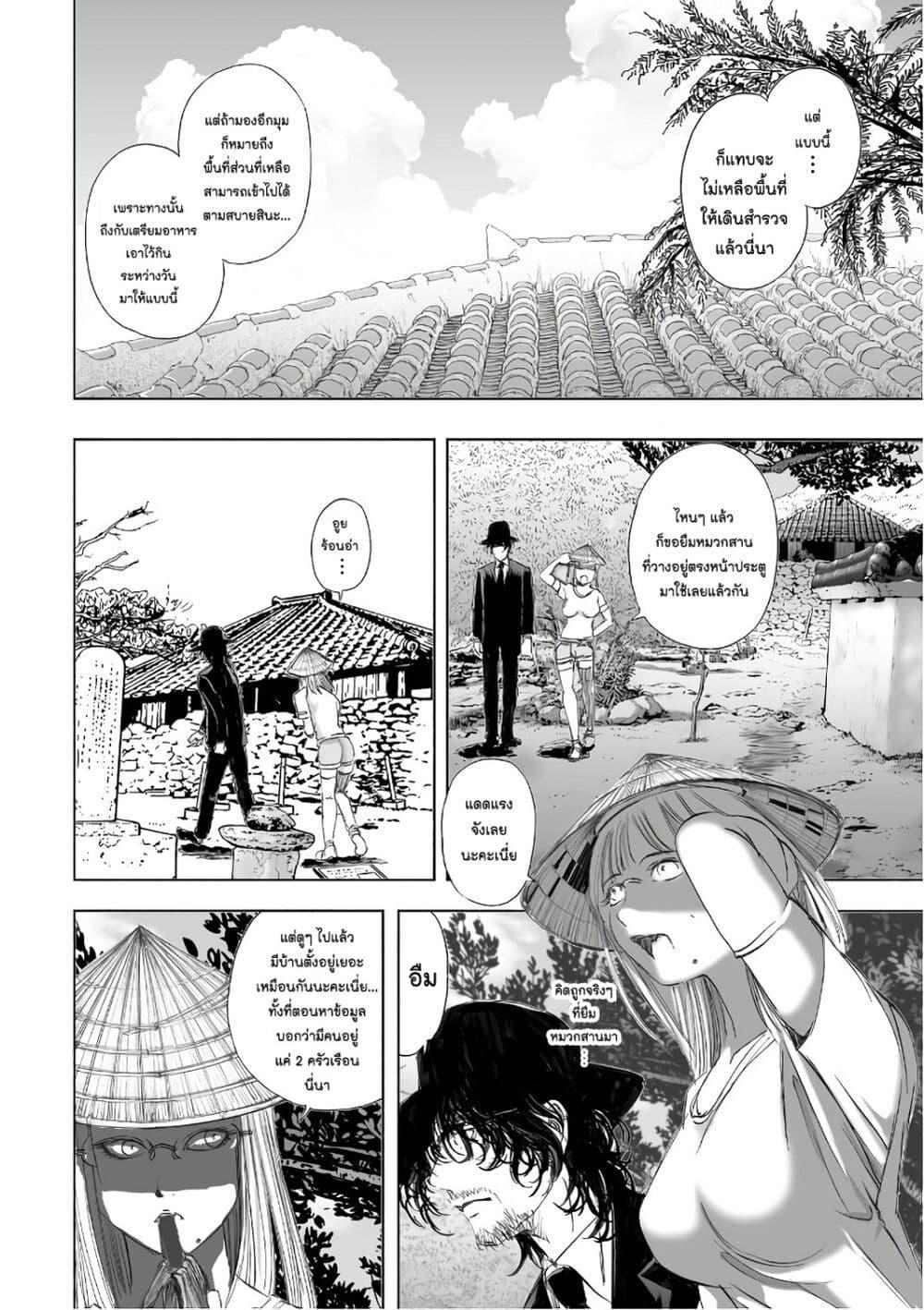 Manga-lc-com อ่านมังงะ อ่านการ์ตูน ออนไลน์ ฟรี Mura Matsuri ตอนที่ 1 2 3 4 5 6 7 8 9 10 11 12 13 14 ฟรี ไม่มีโฆษณา Manga-lc - อ่าน มังงะ อ่าน การ์ตูน ออนไลน์ อ่านมังงะ ฟรี