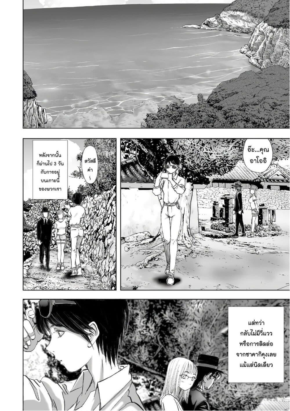 Manga-lc-com อ่านมังงะ อ่านการ์ตูน ออนไลน์ ฟรี Mura Matsuri ตอนที่ 1 2 3 4 5 6 7 8 9 10 11 12 13 14 ฟรี ไม่มีโฆษณา Manga-lc - อ่าน มังงะ อ่าน การ์ตูน ออนไลน์ อ่านมังงะ ฟรี