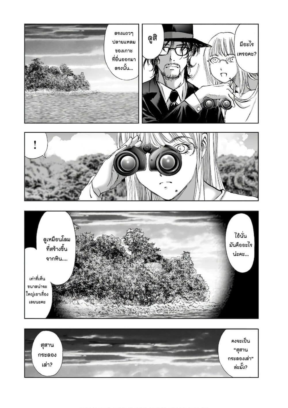 Manga-lc-com อ่านมังงะ อ่านการ์ตูน ออนไลน์ ฟรี Mura Matsuri ตอนที่ 1 2 3 4 5 6 7 8 9 10 11 12 13 14 ฟรี ไม่มีโฆษณา Manga-lc - อ่าน มังงะ อ่าน การ์ตูน ออนไลน์ อ่านมังงะ ฟรี