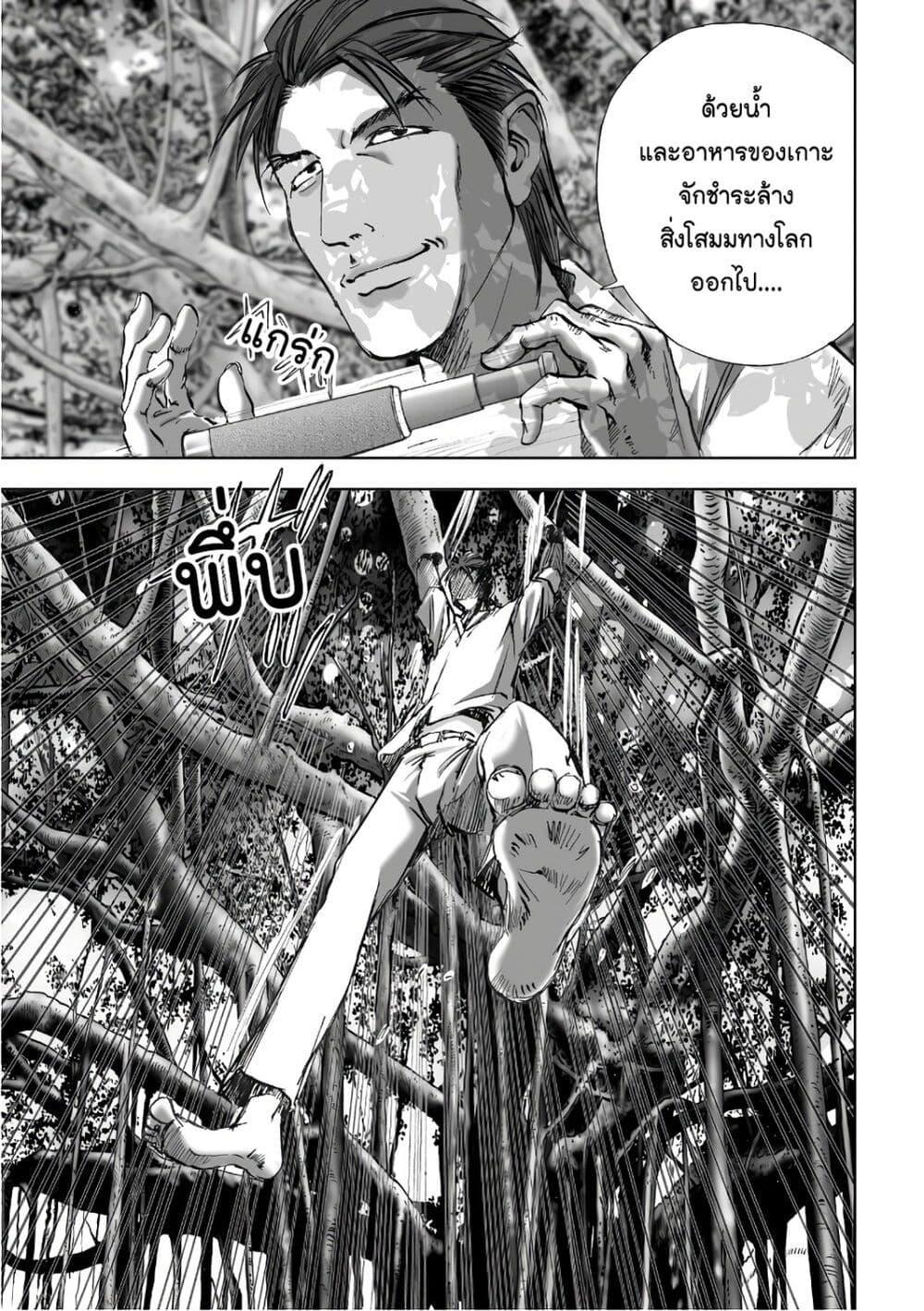 Manga-lc-com อ่านมังงะ อ่านการ์ตูน ออนไลน์ ฟรี Mura Matsuri ตอนที่ 1 2 3 4 5 6 7 8 9 10 11 12 13 14 ฟรี ไม่มีโฆษณา Manga-lc - อ่าน มังงะ อ่าน การ์ตูน ออนไลน์ อ่านมังงะ ฟรี