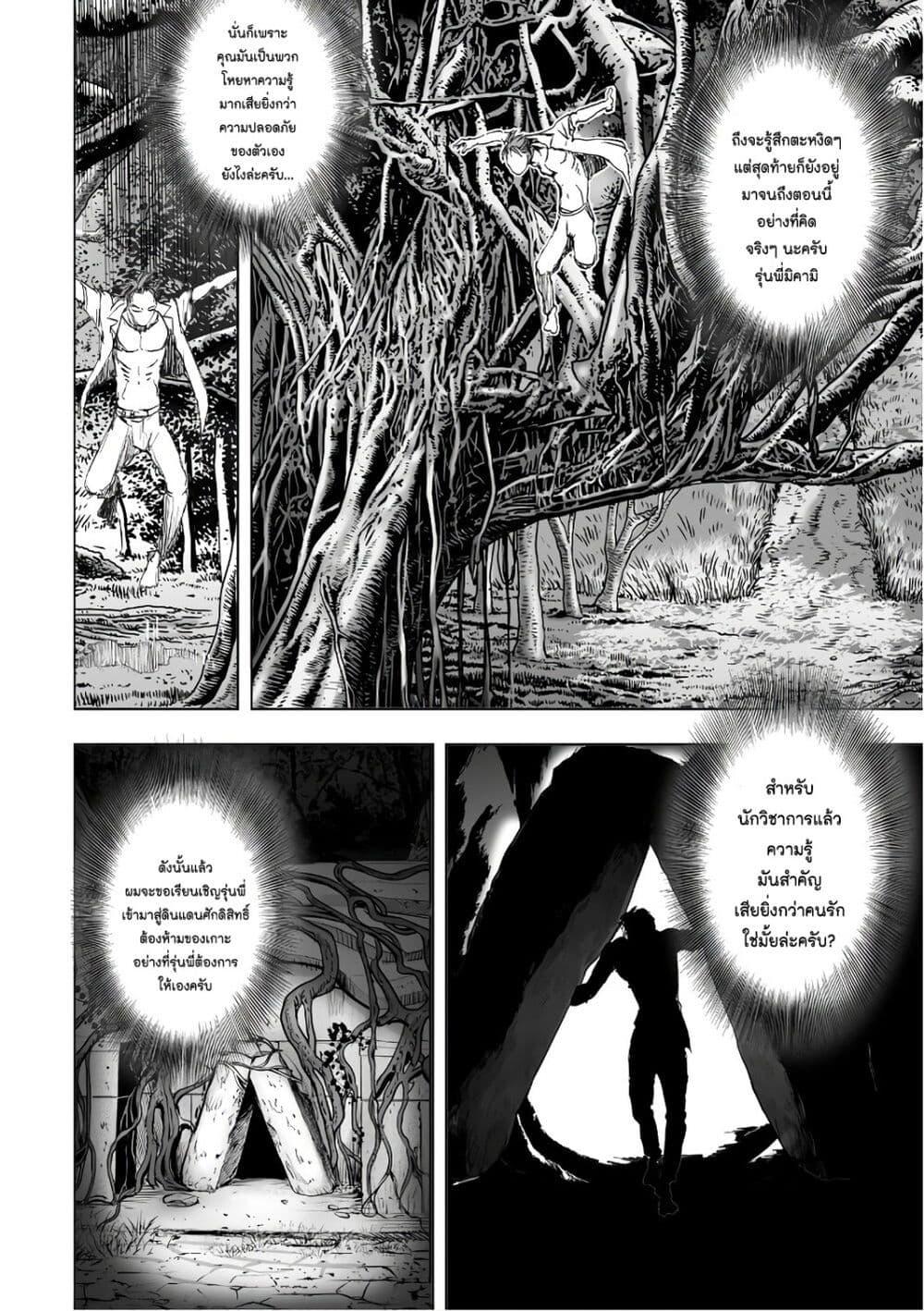 Manga-lc-com อ่านมังงะ อ่านการ์ตูน ออนไลน์ ฟรี Mura Matsuri ตอนที่ 1 2 3 4 5 6 7 8 9 10 11 12 13 14 ฟรี ไม่มีโฆษณา Manga-lc - อ่าน มังงะ อ่าน การ์ตูน ออนไลน์ อ่านมังงะ ฟรี