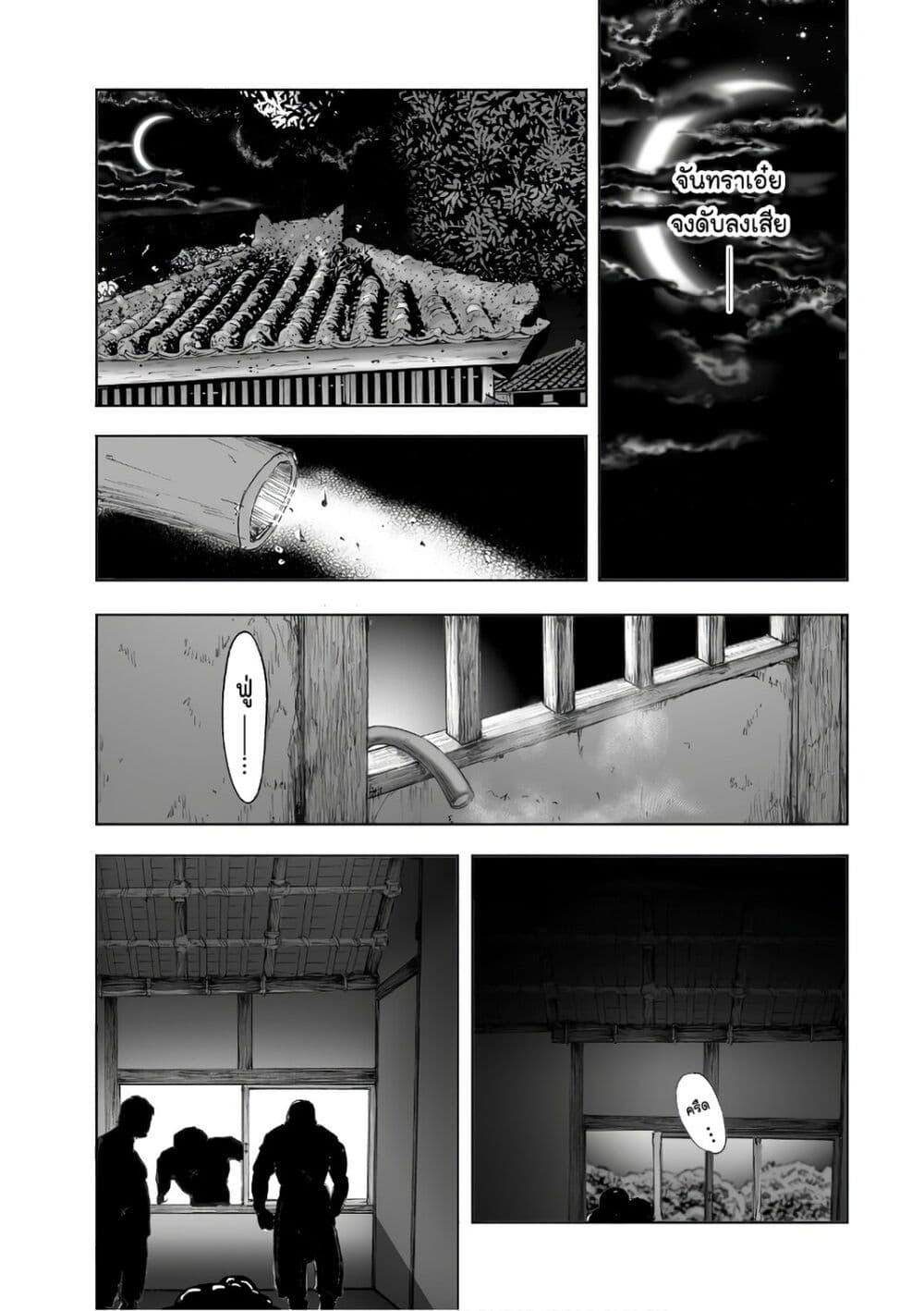 Manga-lc-com อ่านมังงะ อ่านการ์ตูน ออนไลน์ ฟรี Mura Matsuri ตอนที่ 1 2 3 4 5 6 7 8 9 10 11 12 13 14 ฟรี ไม่มีโฆษณา Manga-lc - อ่าน มังงะ อ่าน การ์ตูน ออนไลน์ อ่านมังงะ ฟรี