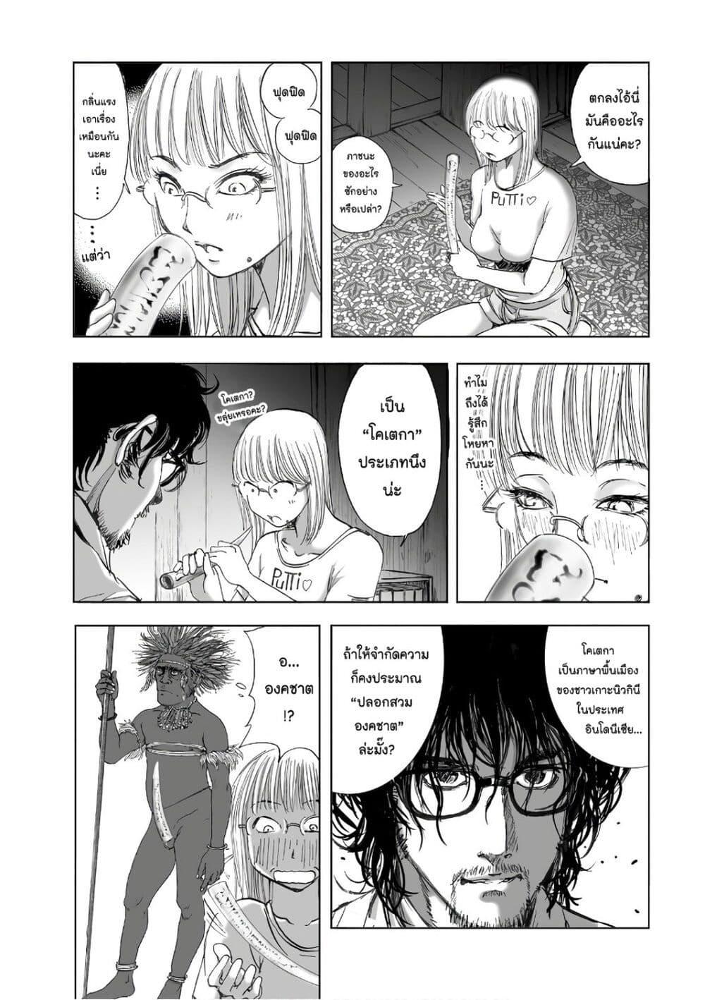 Manga-lc-com อ่านมังงะ อ่านการ์ตูน ออนไลน์ ฟรี Mura Matsuri ตอนที่ 1 2 3 4 5 6 7 8 9 10 11 12 13 14 ฟรี ไม่มีโฆษณา Manga-lc - อ่าน มังงะ อ่าน การ์ตูน ออนไลน์ อ่านมังงะ ฟรี