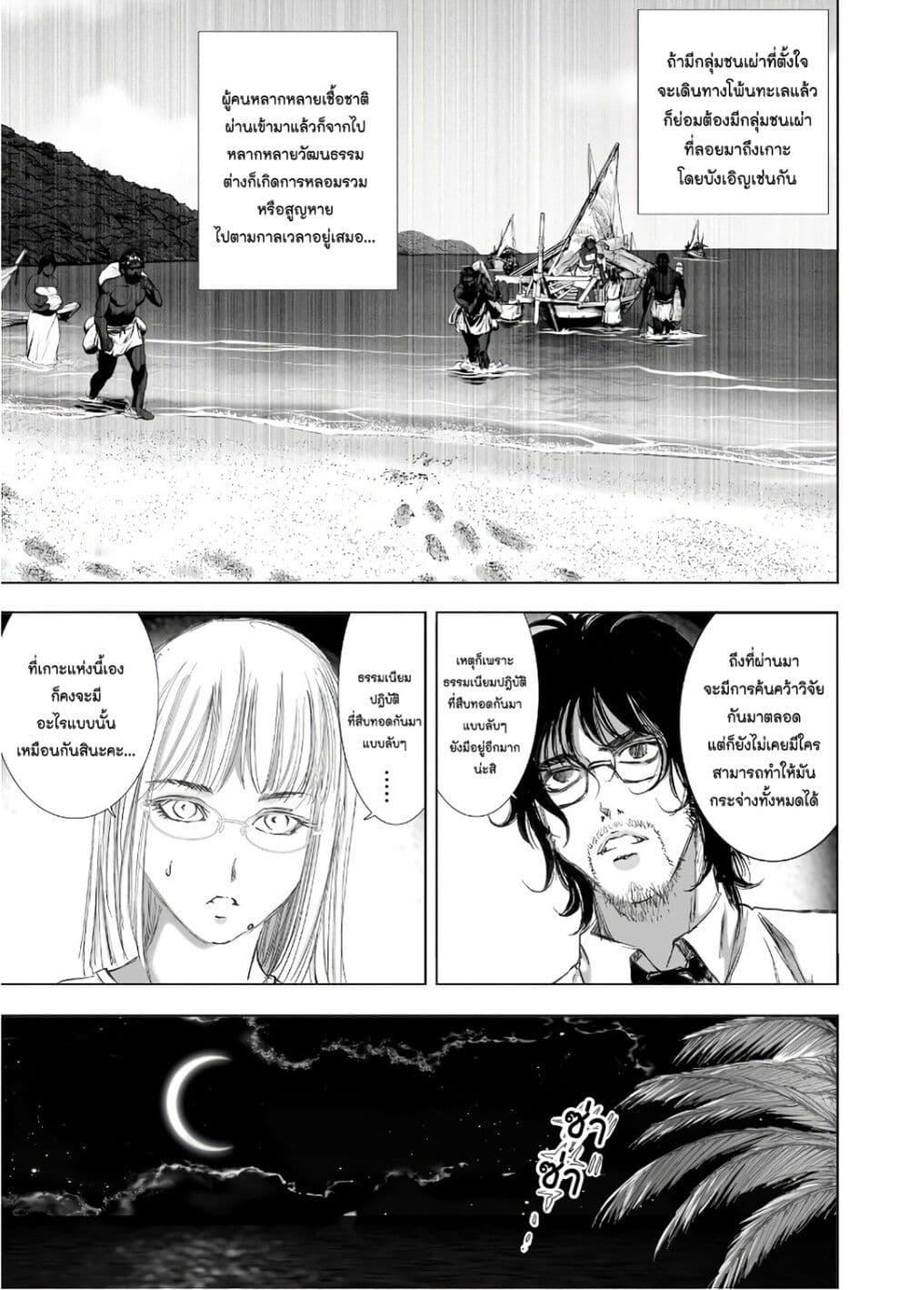 Manga-lc-com อ่านมังงะ อ่านการ์ตูน ออนไลน์ ฟรี Mura Matsuri ตอนที่ 1 2 3 4 5 6 7 8 9 10 11 12 13 14 ฟรี ไม่มีโฆษณา Manga-lc - อ่าน มังงะ อ่าน การ์ตูน ออนไลน์ อ่านมังงะ ฟรี