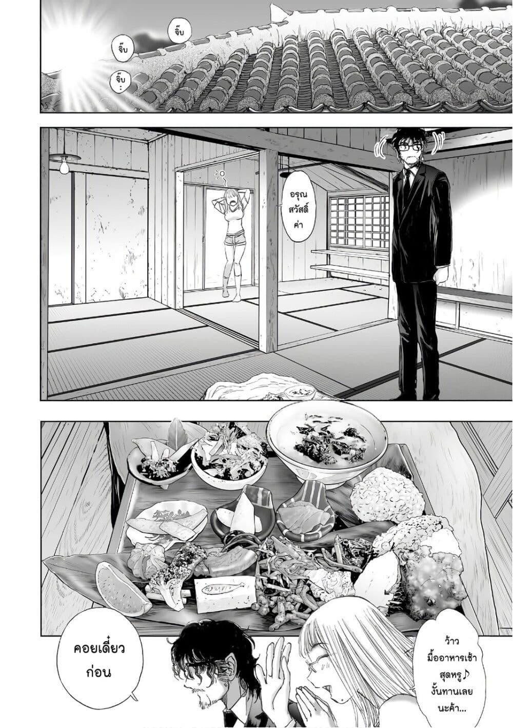 Manga-lc-com อ่านมังงะ อ่านการ์ตูน ออนไลน์ ฟรี Mura Matsuri ตอนที่ 1 2 3 4 5 6 7 8 9 10 11 12 13 14 ฟรี ไม่มีโฆษณา Manga-lc - อ่าน มังงะ อ่าน การ์ตูน ออนไลน์ อ่านมังงะ ฟรี