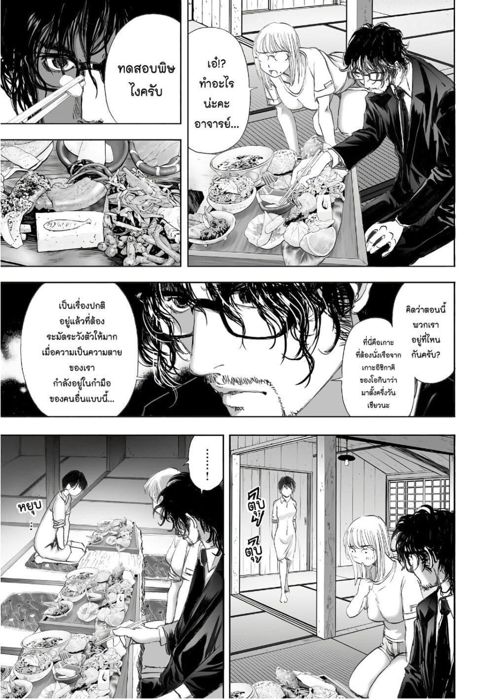 Manga-lc-com อ่านมังงะ อ่านการ์ตูน ออนไลน์ ฟรี Mura Matsuri ตอนที่ 1 2 3 4 5 6 7 8 9 10 11 12 13 14 ฟรี ไม่มีโฆษณา Manga-lc - อ่าน มังงะ อ่าน การ์ตูน ออนไลน์ อ่านมังงะ ฟรี
