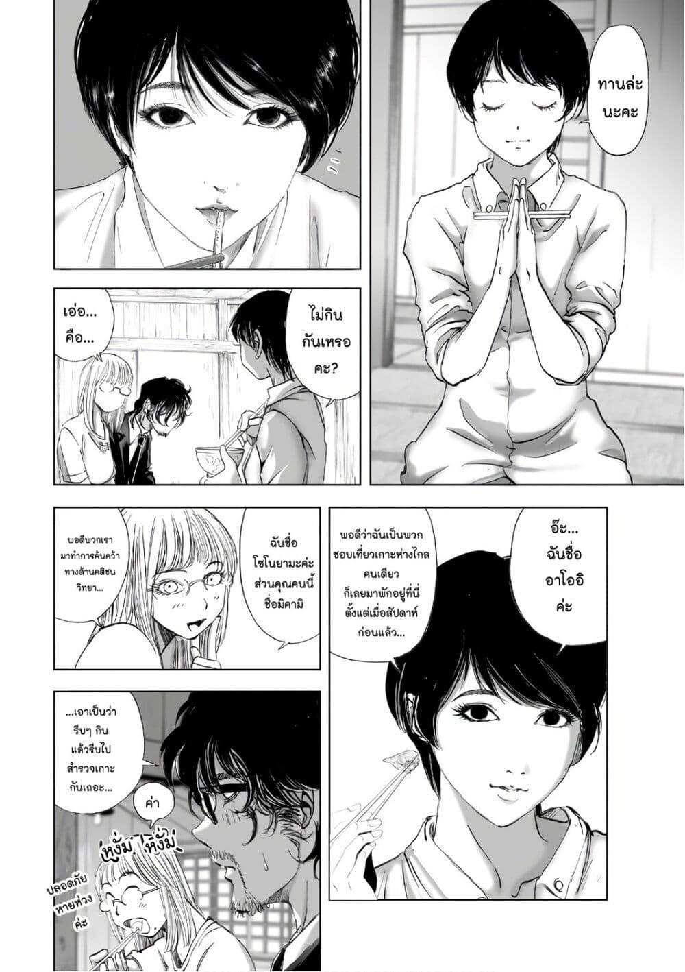 Manga-lc-com อ่านมังงะ อ่านการ์ตูน ออนไลน์ ฟรี Mura Matsuri ตอนที่ 1 2 3 4 5 6 7 8 9 10 11 12 13 14 ฟรี ไม่มีโฆษณา Manga-lc - อ่าน มังงะ อ่าน การ์ตูน ออนไลน์ อ่านมังงะ ฟรี