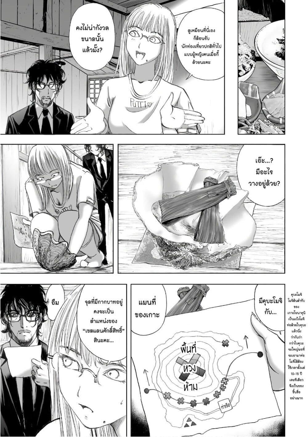 Manga-lc-com อ่านมังงะ อ่านการ์ตูน ออนไลน์ ฟรี Mura Matsuri ตอนที่ 1 2 3 4 5 6 7 8 9 10 11 12 13 14 ฟรี ไม่มีโฆษณา Manga-lc - อ่าน มังงะ อ่าน การ์ตูน ออนไลน์ อ่านมังงะ ฟรี