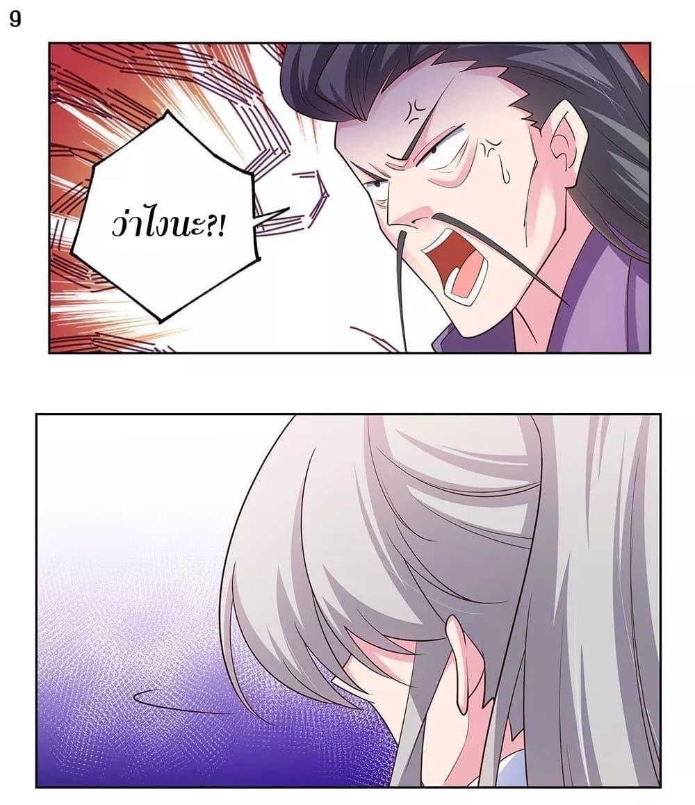 Manga-lc-com อ่านมังงะ อ่านการ์ตูน ออนไลน์ ฟรี Above All Gods ตอนที่ 1 2 3 4 5 6 7 8 9 10 11 12 13 14 ฟรี ไม่มีโฆษณา Manga-lc - อ่าน มังงะ อ่าน การ์ตูน ออนไลน์ อ่านมังงะ ฟรี