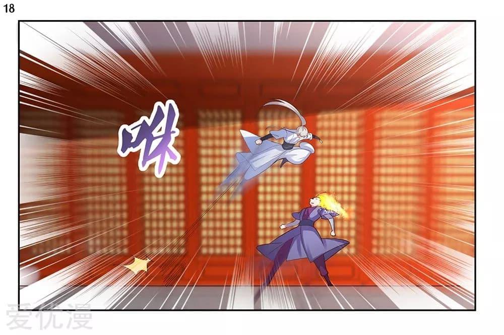 Manga-lc-com อ่านมังงะ อ่านการ์ตูน ออนไลน์ ฟรี Above All Gods ตอนที่ 1 2 3 4 5 6 7 8 9 10 11 12 13 14 ฟรี ไม่มีโฆษณา Manga-lc - อ่าน มังงะ อ่าน การ์ตูน ออนไลน์ อ่านมังงะ ฟรี