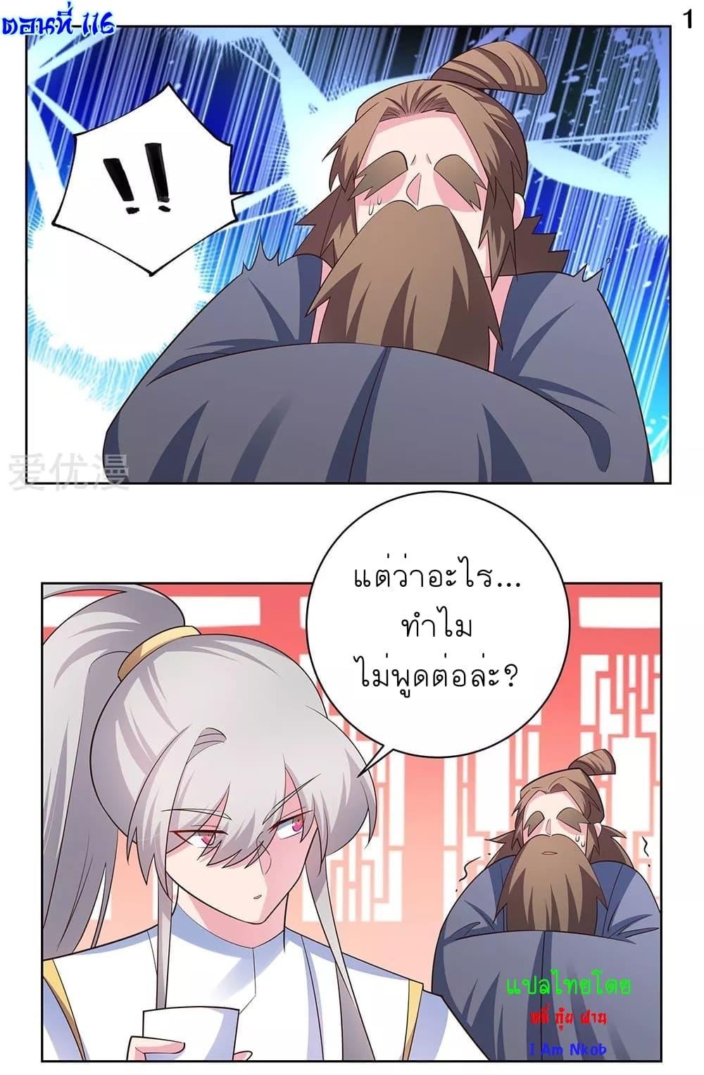 Manga-lc-com อ่านมังงะ อ่านการ์ตูน ออนไลน์ ฟรี Above All Gods ตอนที่ 1 2 3 4 5 6 7 8 9 10 11 12 13 14 ฟรี ไม่มีโฆษณา Manga-lc - อ่าน มังงะ อ่าน การ์ตูน ออนไลน์ อ่านมังงะ ฟรี