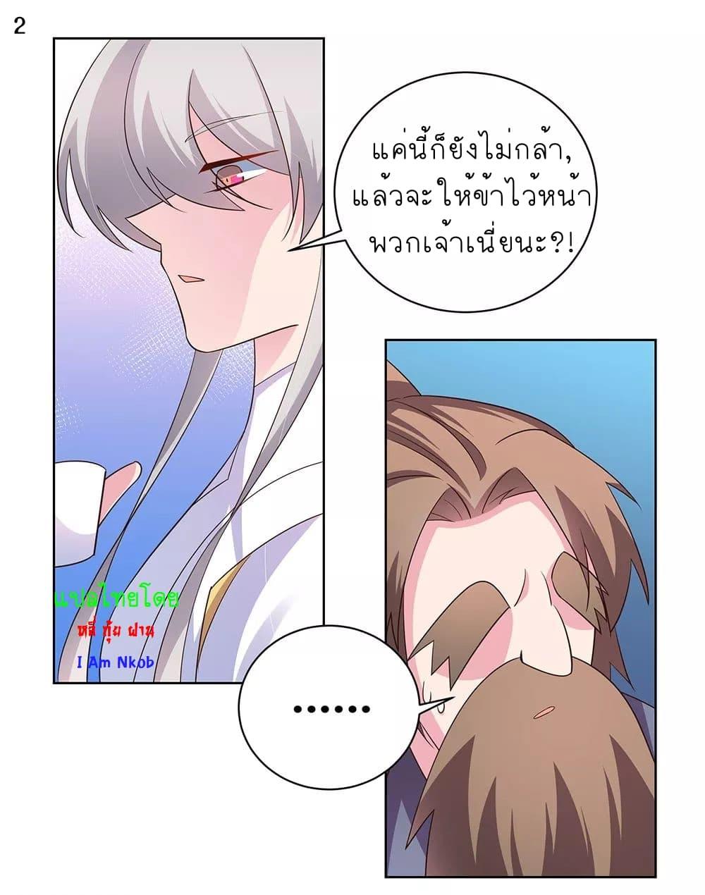 Manga-lc-com อ่านมังงะ อ่านการ์ตูน ออนไลน์ ฟรี Above All Gods ตอนที่ 1 2 3 4 5 6 7 8 9 10 11 12 13 14 ฟรี ไม่มีโฆษณา Manga-lc - อ่าน มังงะ อ่าน การ์ตูน ออนไลน์ อ่านมังงะ ฟรี