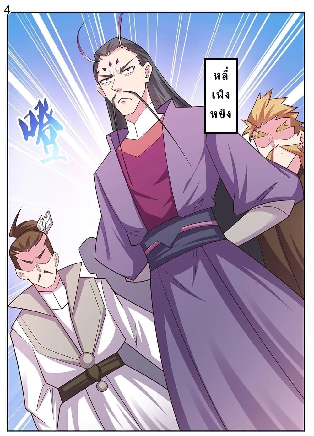 Manga-lc-com อ่านมังงะ อ่านการ์ตูน ออนไลน์ ฟรี Above All Gods ตอนที่ 1 2 3 4 5 6 7 8 9 10 11 12 13 14 ฟรี ไม่มีโฆษณา Manga-lc - อ่าน มังงะ อ่าน การ์ตูน ออนไลน์ อ่านมังงะ ฟรี