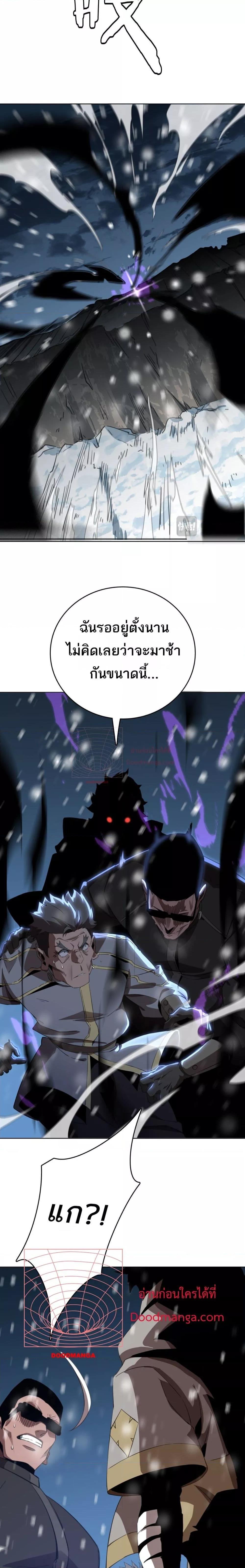 Manga-lc-com อ่านมังงะ อ่านการ์ตูน ออนไลน์ ฟรี Invasionofall ตอนที่ 1 2 3 4 5 6 7 8 9 10 11 12 13 14 ฟรี ไม่มีโฆษณา Manga-lc - อ่าน มังงะ อ่าน การ์ตูน ออนไลน์ อ่านมังงะ ฟรี