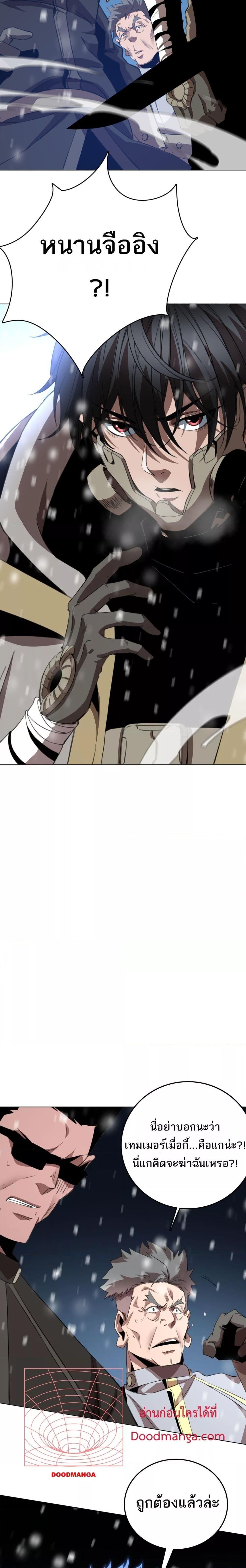 Manga-lc-com อ่านมังงะ อ่านการ์ตูน ออนไลน์ ฟรี Invasionofall ตอนที่ 1 2 3 4 5 6 7 8 9 10 11 12 13 14 ฟรี ไม่มีโฆษณา Manga-lc - อ่าน มังงะ อ่าน การ์ตูน ออนไลน์ อ่านมังงะ ฟรี