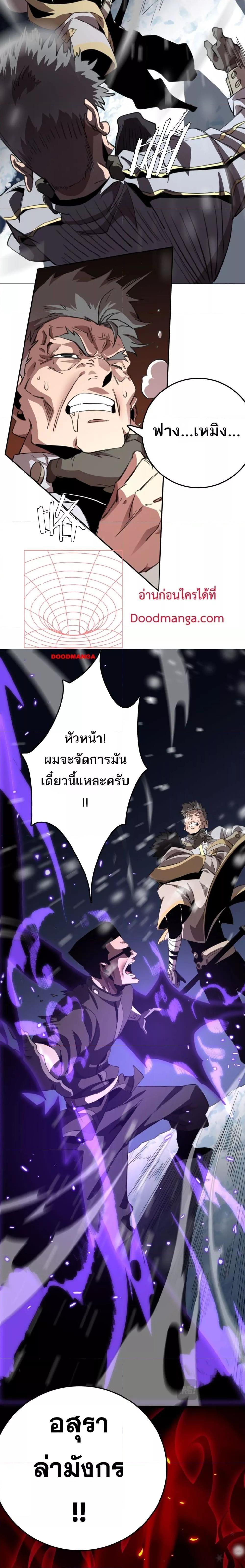 Manga-lc-com อ่านมังงะ อ่านการ์ตูน ออนไลน์ ฟรี Invasionofall ตอนที่ 1 2 3 4 5 6 7 8 9 10 11 12 13 14 ฟรี ไม่มีโฆษณา Manga-lc - อ่าน มังงะ อ่าน การ์ตูน ออนไลน์ อ่านมังงะ ฟรี