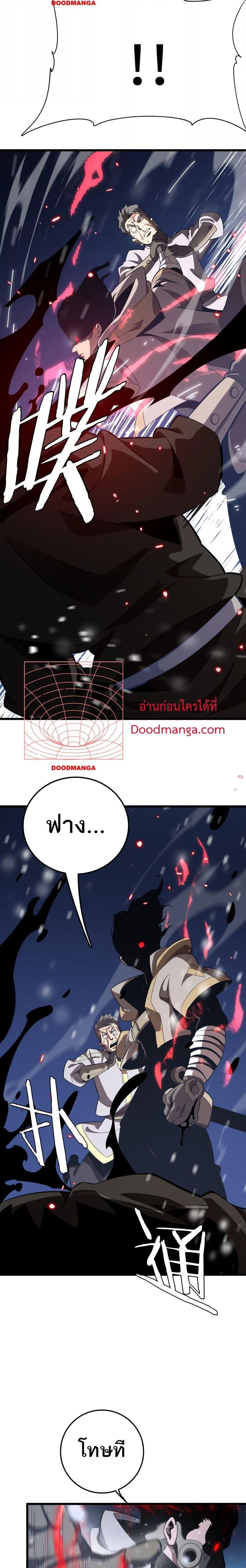 Manga-lc-com อ่านมังงะ อ่านการ์ตูน ออนไลน์ ฟรี Invasionofall ตอนที่ 1 2 3 4 5 6 7 8 9 10 11 12 13 14 ฟรี ไม่มีโฆษณา Manga-lc - อ่าน มังงะ อ่าน การ์ตูน ออนไลน์ อ่านมังงะ ฟรี