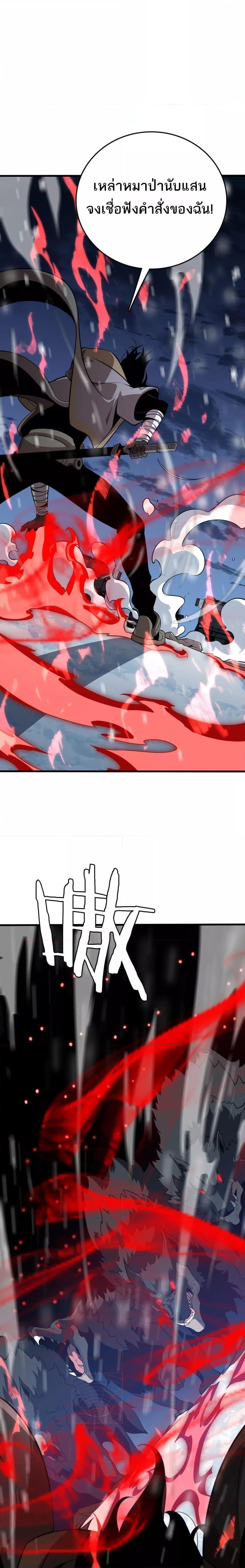 Manga-lc-com อ่านมังงะ อ่านการ์ตูน ออนไลน์ ฟรี Invasionofall ตอนที่ 1 2 3 4 5 6 7 8 9 10 11 12 13 14 ฟรี ไม่มีโฆษณา Manga-lc - อ่าน มังงะ อ่าน การ์ตูน ออนไลน์ อ่านมังงะ ฟรี