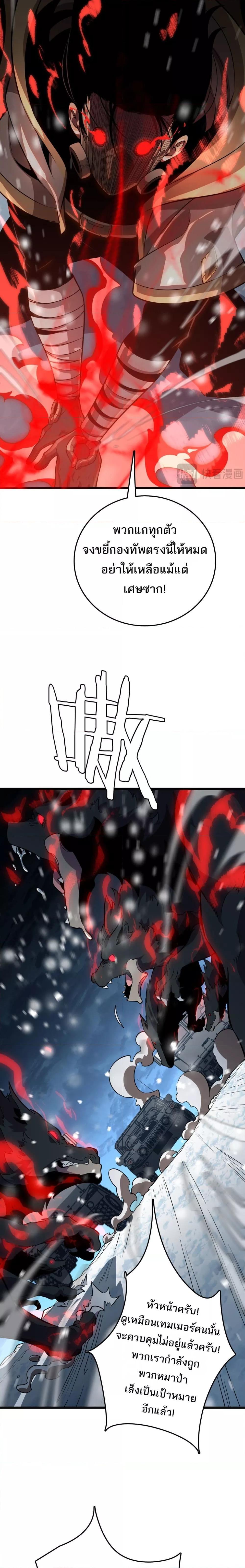 Manga-lc-com อ่านมังงะ อ่านการ์ตูน ออนไลน์ ฟรี Invasionofall ตอนที่ 1 2 3 4 5 6 7 8 9 10 11 12 13 14 ฟรี ไม่มีโฆษณา Manga-lc - อ่าน มังงะ อ่าน การ์ตูน ออนไลน์ อ่านมังงะ ฟรี