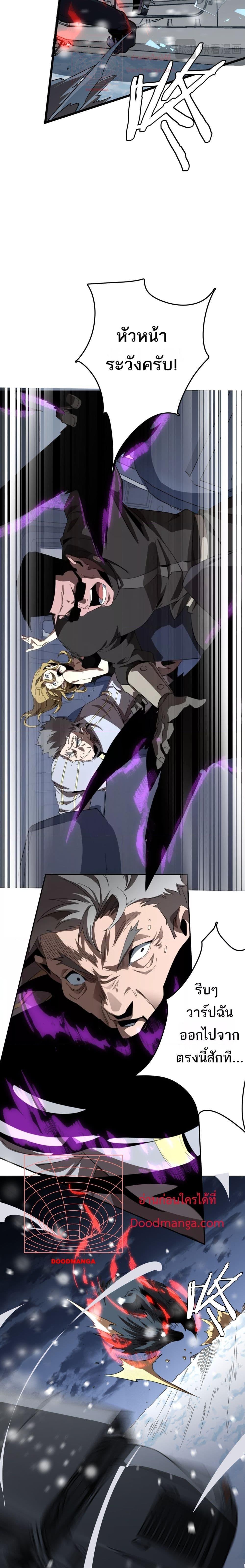 Manga-lc-com อ่านมังงะ อ่านการ์ตูน ออนไลน์ ฟรี Invasionofall ตอนที่ 1 2 3 4 5 6 7 8 9 10 11 12 13 14 ฟรี ไม่มีโฆษณา Manga-lc - อ่าน มังงะ อ่าน การ์ตูน ออนไลน์ อ่านมังงะ ฟรี