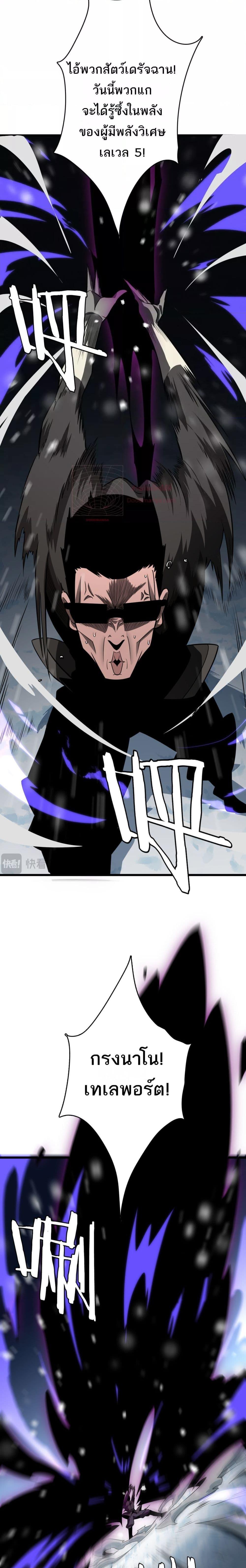 Manga-lc-com อ่านมังงะ อ่านการ์ตูน ออนไลน์ ฟรี Invasionofall ตอนที่ 1 2 3 4 5 6 7 8 9 10 11 12 13 14 ฟรี ไม่มีโฆษณา Manga-lc - อ่าน มังงะ อ่าน การ์ตูน ออนไลน์ อ่านมังงะ ฟรี