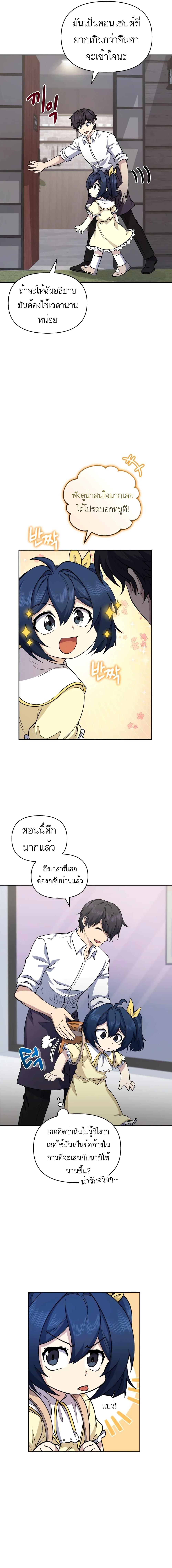 Manga-lc-com อ่านมังงะ อ่านการ์ตูน ออนไลน์ ฟรี Bizarre Restaurant ตอนที่ 1 2 3 4 5 6 7 8 9 10 11 12 13 14 ฟรี ไม่มีโฆษณา Manga-lc - อ่าน มังงะ อ่าน การ์ตูน ออนไลน์ อ่านมังงะ ฟรี