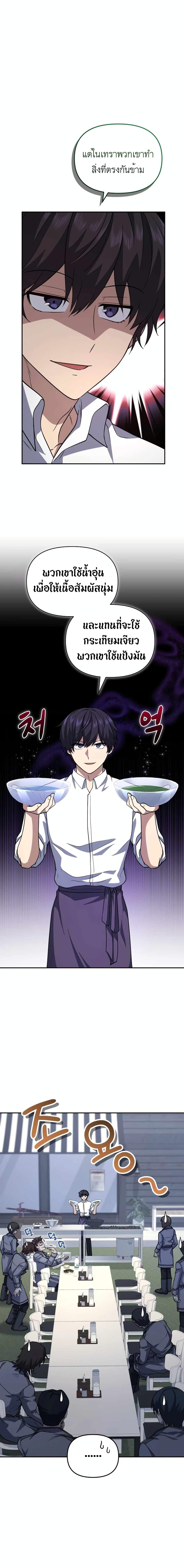 Manga-lc-com อ่านมังงะ อ่านการ์ตูน ออนไลน์ ฟรี Bizarre Restaurant ตอนที่ 1 2 3 4 5 6 7 8 9 10 11 12 13 14 ฟรี ไม่มีโฆษณา Manga-lc - อ่าน มังงะ อ่าน การ์ตูน ออนไลน์ อ่านมังงะ ฟรี