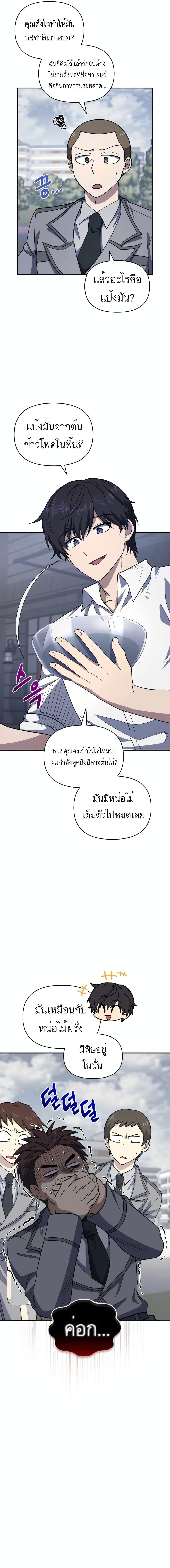 Manga-lc-com อ่านมังงะ อ่านการ์ตูน ออนไลน์ ฟรี Bizarre Restaurant ตอนที่ 1 2 3 4 5 6 7 8 9 10 11 12 13 14 ฟรี ไม่มีโฆษณา Manga-lc - อ่าน มังงะ อ่าน การ์ตูน ออนไลน์ อ่านมังงะ ฟรี
