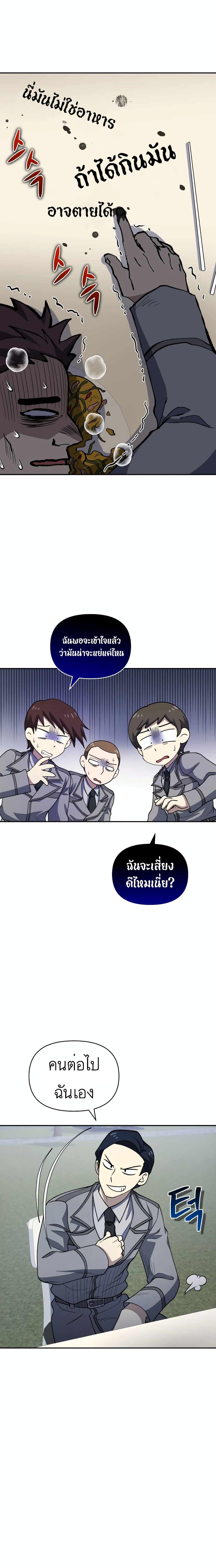 Manga-lc-com อ่านมังงะ อ่านการ์ตูน ออนไลน์ ฟรี Bizarre Restaurant ตอนที่ 1 2 3 4 5 6 7 8 9 10 11 12 13 14 ฟรี ไม่มีโฆษณา Manga-lc - อ่าน มังงะ อ่าน การ์ตูน ออนไลน์ อ่านมังงะ ฟรี