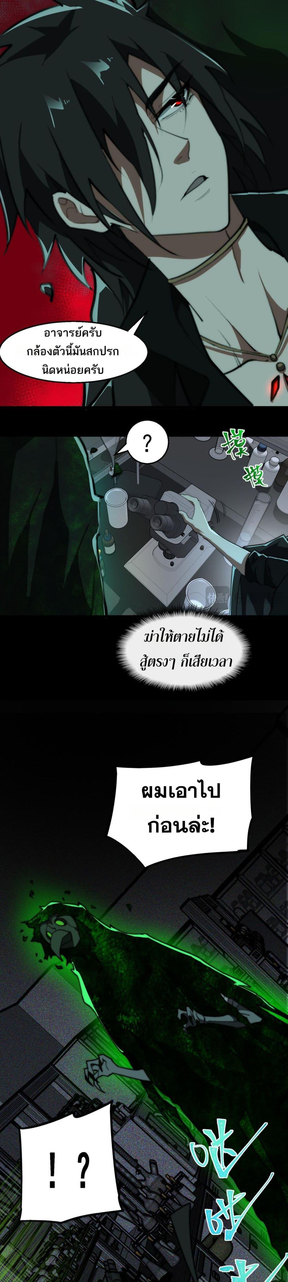 Manga-lc-com อ่านมังงะ อ่านการ์ตูน ออนไลน์ ฟรี I Created An Urban Legend ตอนที่ 1 2 3 4 5 6 7 8 9 10 11 12 13 14 ฟรี ไม่มีโฆษณา Manga-lc - อ่าน มังงะ อ่าน การ์ตูน ออนไลน์ อ่านมังงะ ฟรี