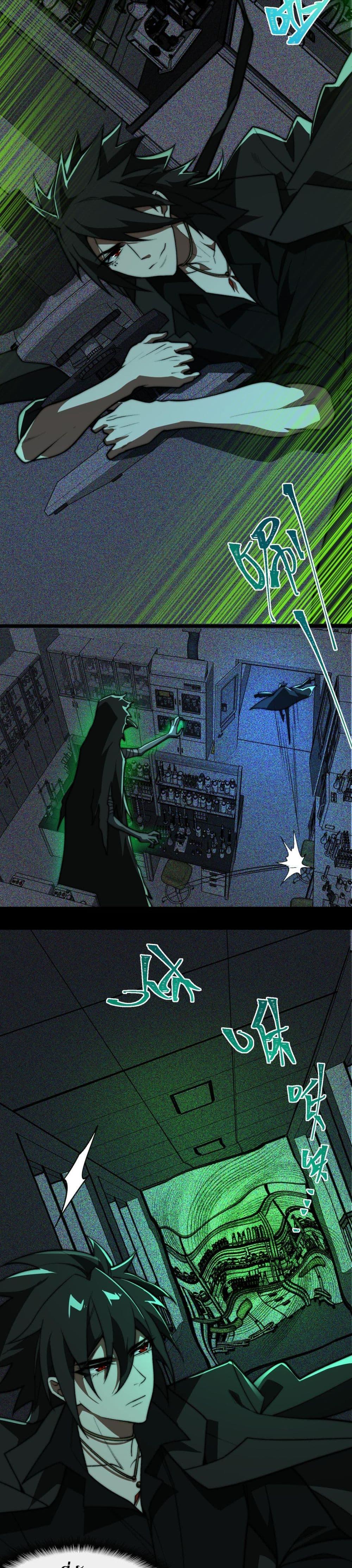 Manga-lc-com อ่านมังงะ อ่านการ์ตูน ออนไลน์ ฟรี I Created An Urban Legend ตอนที่ 1 2 3 4 5 6 7 8 9 10 11 12 13 14 ฟรี ไม่มีโฆษณา Manga-lc - อ่าน มังงะ อ่าน การ์ตูน ออนไลน์ อ่านมังงะ ฟรี